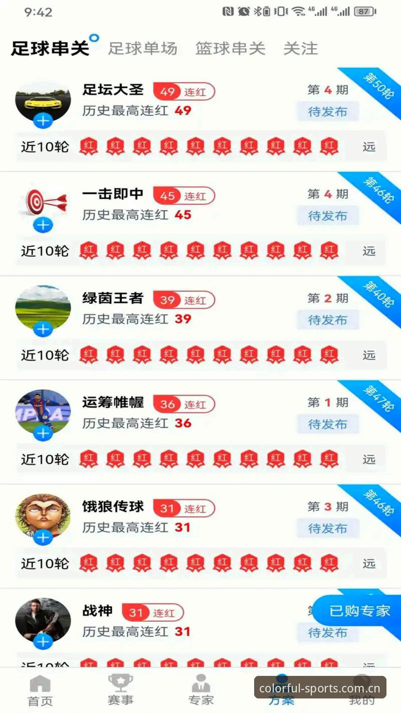 杏彩体育安卓下载深度评测：从安装体验到功能完整度全面分析
