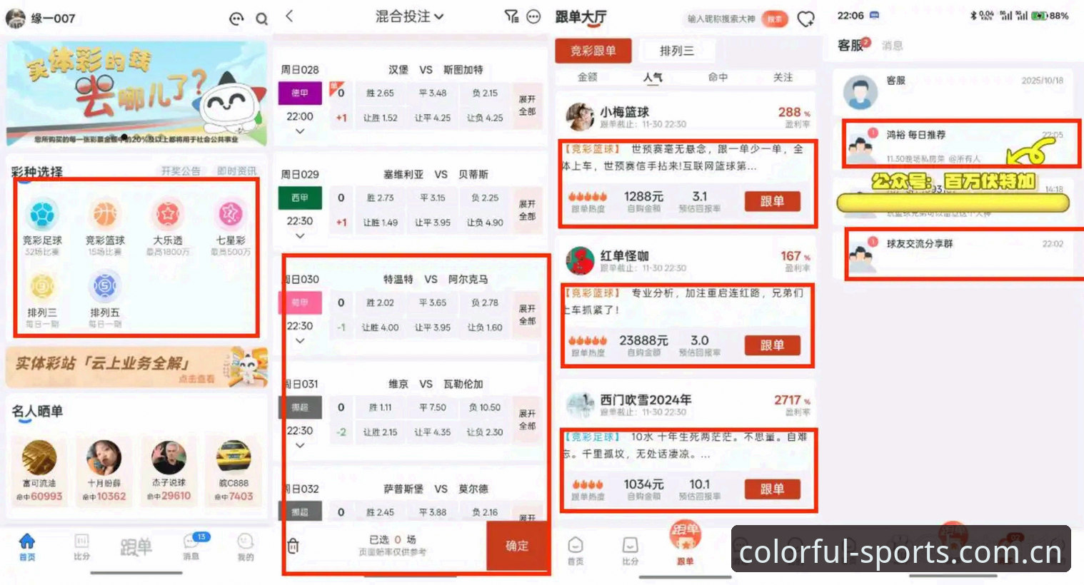 杏彩中国官网攻略 资深用户分享杏彩体育平台实战攻略:从下载到沉浸体验的全流程心得