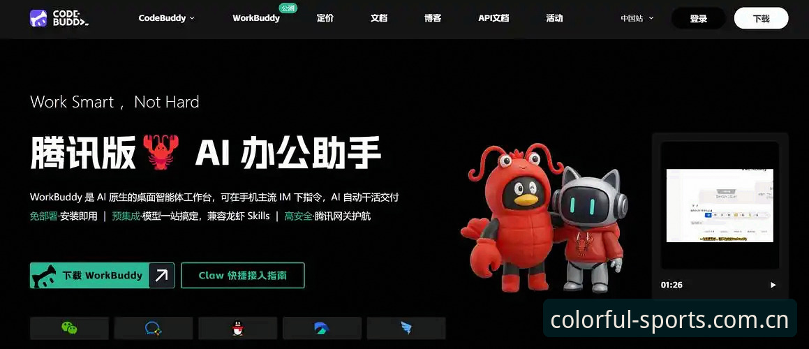 杏彩体育平台下载地址完整指南——从安装到使用的实战操作手册