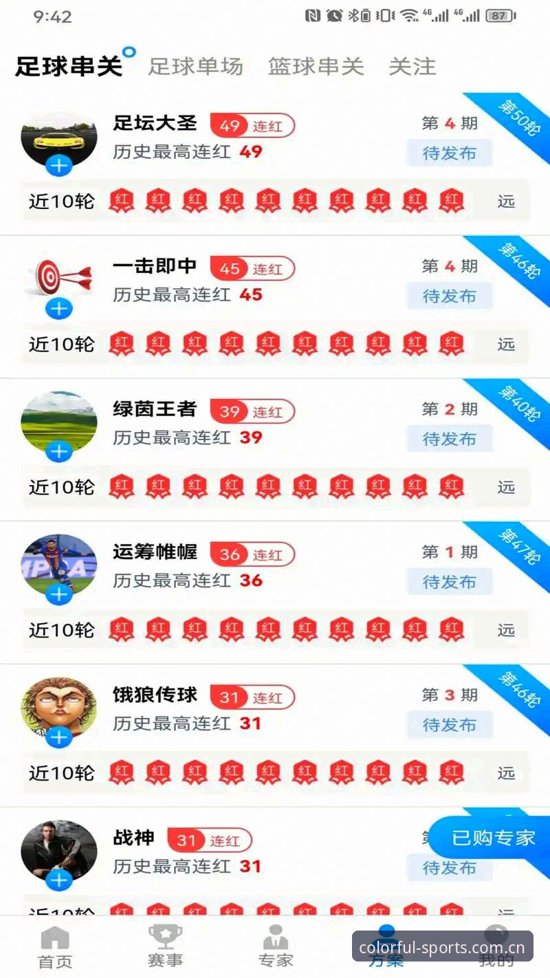 杏彩体育手机版2026最新版本 杏彩体育手机版2026最新版本深度分析:功能革新与用户体验全面解析
